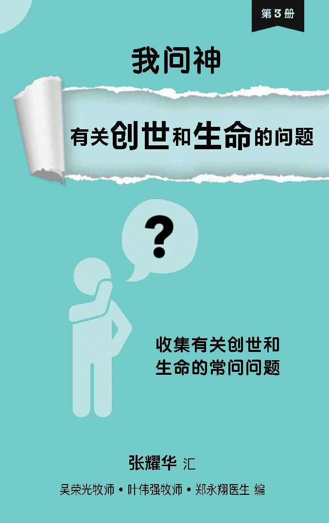 iagcl_cn_cover