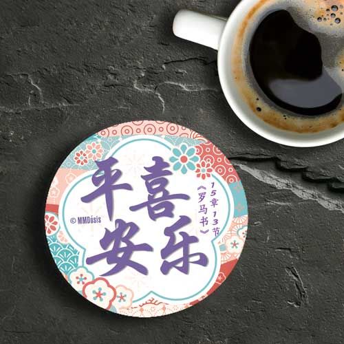pj-coaster1